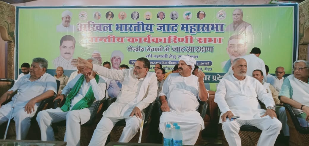 Issue of Jat reservation will resonate before Lok Sabha elections 2024, Jats Mahasammelan heats up politics