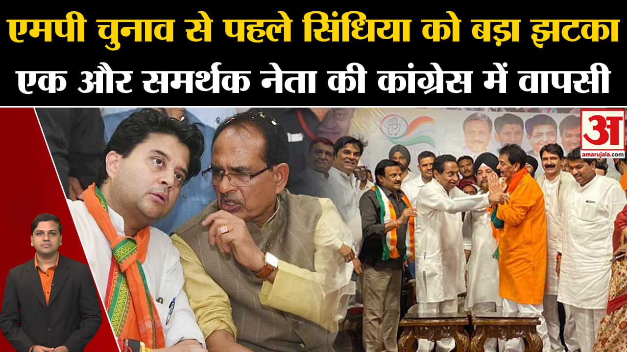 ज्योतिरादित्य सिंधिया