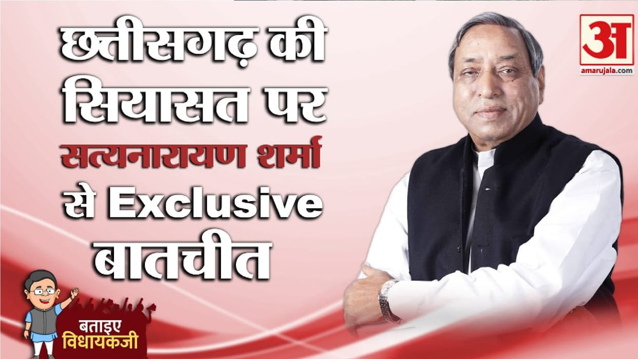 Vidhayakji kahin: MLA Satyanarayan said - 'It is not in anyone power to stop Bhupesh Sarkar'