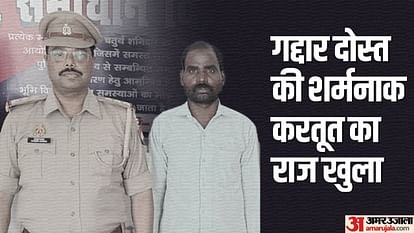 Basti Rudhauli case Another video reveals new mystery Couple consume poison four days after sexual harassment