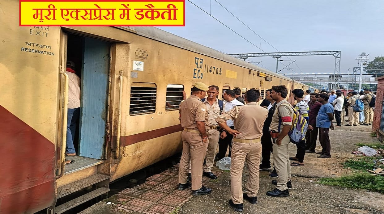 Robbery in sambalpur jammu tawi express infant threatened by hanging upside down  story in words of vic