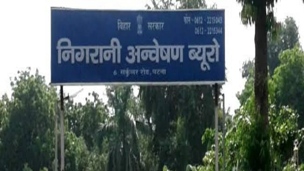 Surveillance Investigation Bureau wrote letter to 3 police stations of Sitamarhi; FIR instructions on teachers