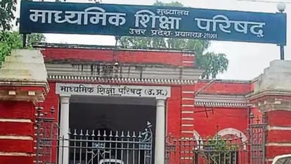 UP Board : यूपी बोर्ड की 99 फीसदी कॉपियां जांची गईं, प्रयागराज समेत 50 जिलों में उत्तर पुस्तिकाओं का मूल्यांकन 99 percent copies of UP Board were checked, evaluation of answer sheets completed in 50 districts including Pr