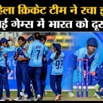 एशियन गेम्स 2023