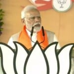 भोपाल दौरे पर पीएम