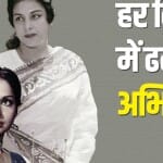 बॉलीवुड अभिनेत्रियां