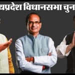MP Elections 2023