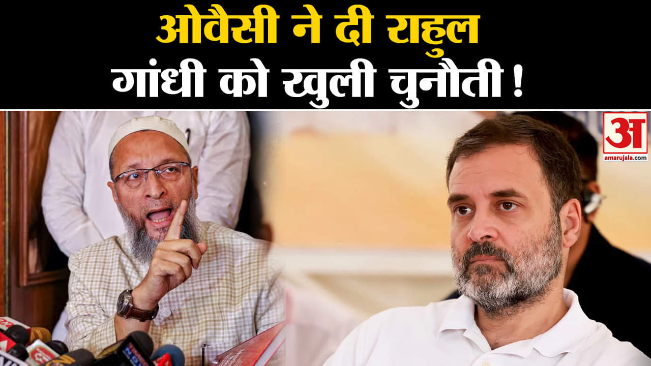 असदुद्दीन औवेसी