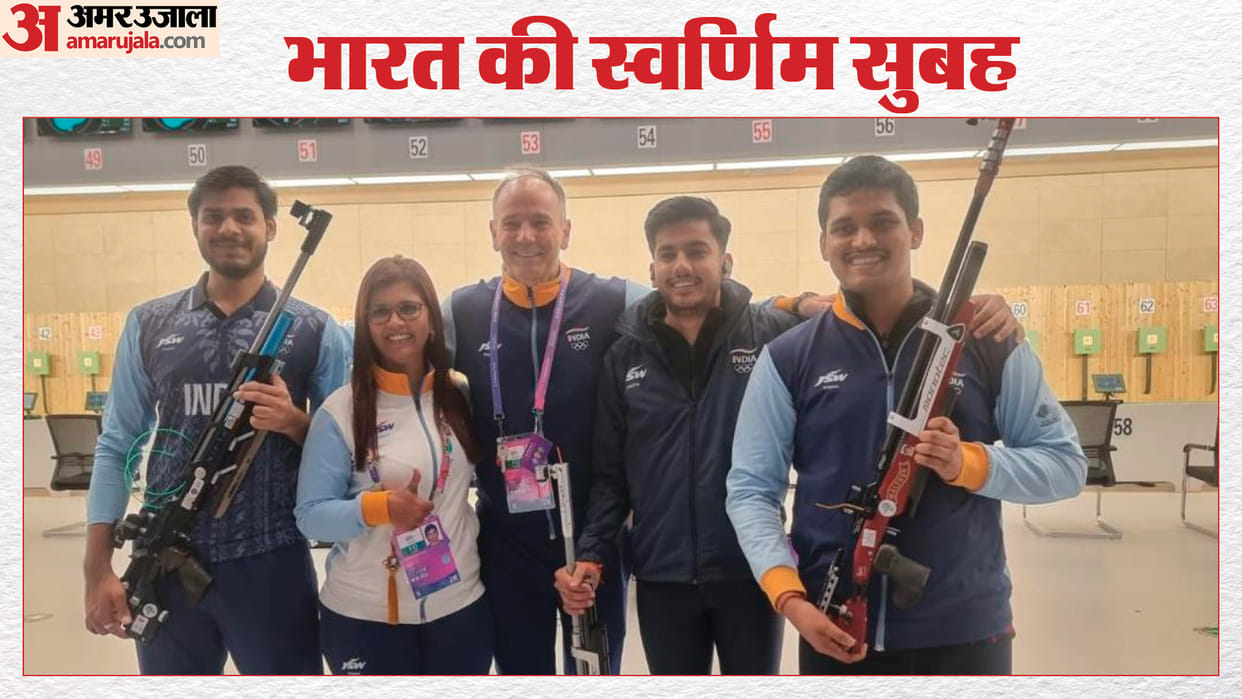 Asian Games 2023: India Clinches First Gold in Shooting, Indian Squad Sets World Record