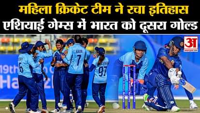 Indian Women Cricket Team created history, won Gold Medal by defeating Sri Lanka in the final