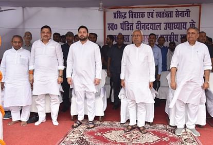 BJP party ignored state program, but bihar cm nitish kumar came to pt. deen dayal upadhyay birth anniversary