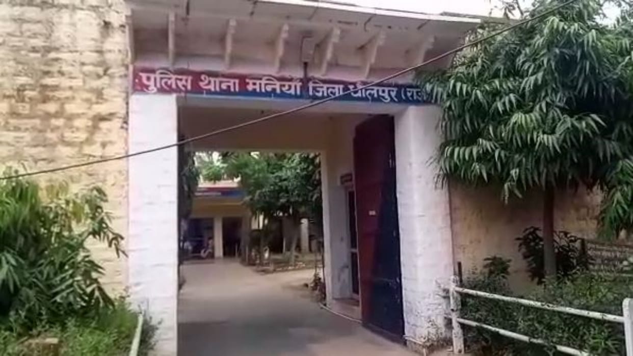 Gang rape of 25 year old married woman in Maniya Dholpur
