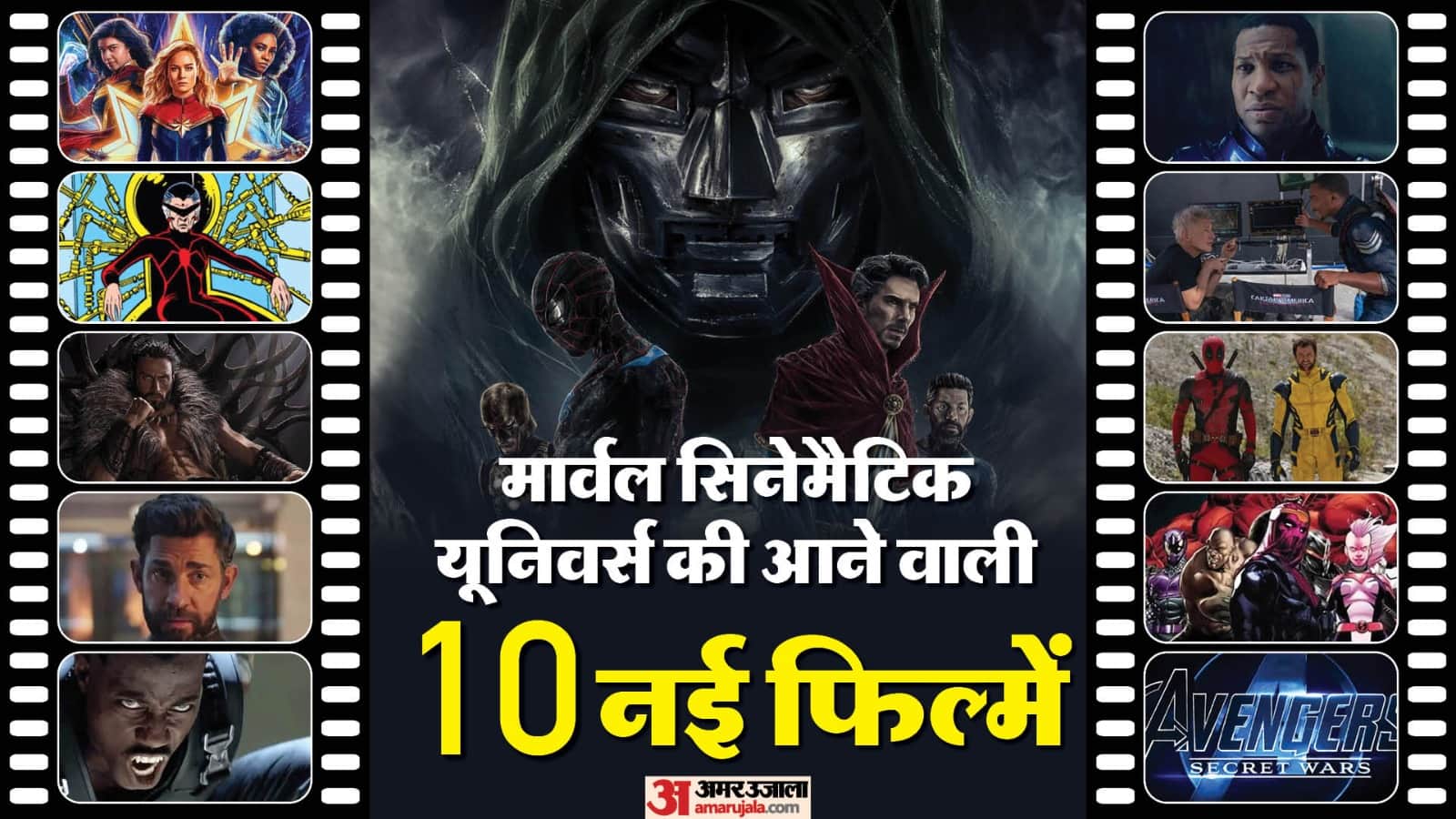 10 upcoming movies of marvel cinematic universe releasing from next month till next four years