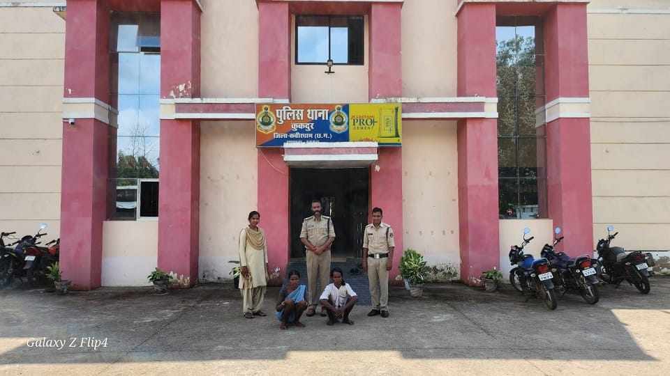 पुलिस की गिरफ्त में आरोपी