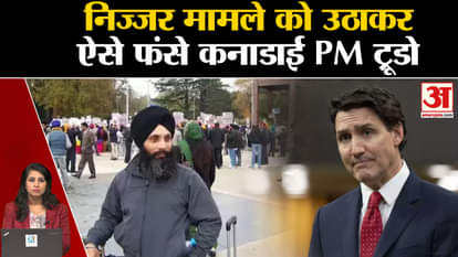 PM Justin Trudeau: Canadian Catholic leader Pierre Poilievre opened the front. Khalistan.Hardeep Singh Nijjar