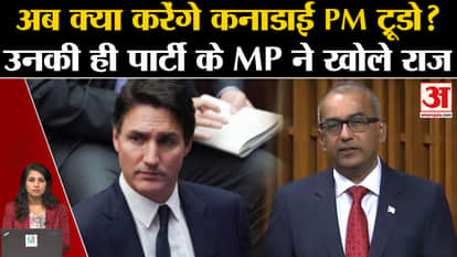 PM Justin Trudeau: Canadian MP Chandra Arya expressed concern over PM Trudeau's allegations.Khalistan. Nijjar