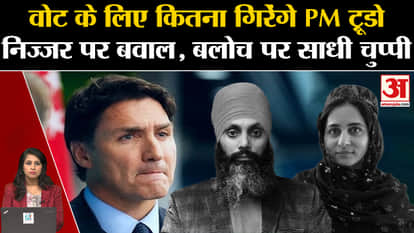 पीएम जस्टिन ट्रूडो