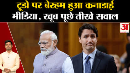 PM Justin Trudeau: Why did Justin Trudeau accuse Bharat without evidence? China.NIA. Canadian Parliament