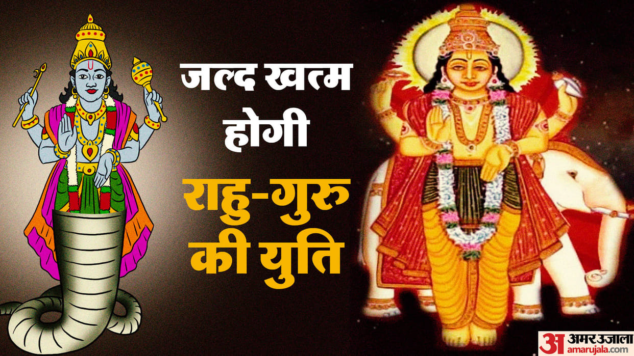 astrology predictions guru rahu yuti close on 30 october these zodiac signs gets profit and grow