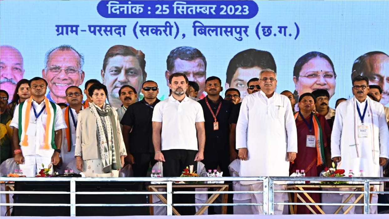 Rahul Gandhi Bilaspur Visit: MP Rahul Gandhi gifted 414 development works worth Rs 669 crore to Bilaspur.
