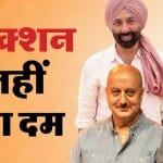 बॉलीवुड सितारे