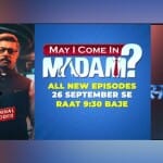 नए टीवी शोज