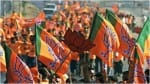जल्द आ सकती है भाजपा प्रत्याशियों की सूची।