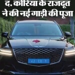 South Korean Ambassador in India offers Puja to New Car Genesis GV80