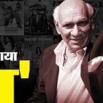 Yash Chopra Birthday