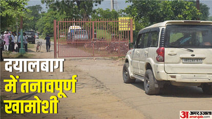 Agra Dayalbagh Violence Stone Pelting on Police By Satsangis Silence on the streets