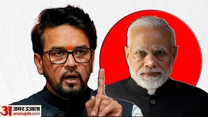 Constitution Club: Discussion on books written on PM Modi, Anurag said - Made India the 5th largest economy Constitution Club: Discussion on books written on PM Modi, Anurag said - Made India the 5th largest economy