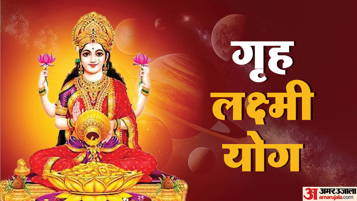 astrology auspicious griha laxmi yoga made venus jupiter conjunction these zodiac signs lucky