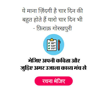 UGC Rachna