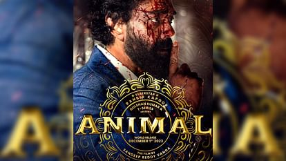 Animal:इस दिन रिलीज होगा रणबीर कपूर की 'एनिमल' का धमाकेदार ट्रेलर,  निर्माताओं ने बनाई यह खास योजना - Ranbir Kapoor Rashmika Mandanna Anil  Kapoor Bobby Deol Film Animal Trailer To ...