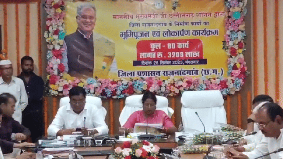 CM inaugurated and performed Bhoomi Pujan of 80 works worth more than 32 crore