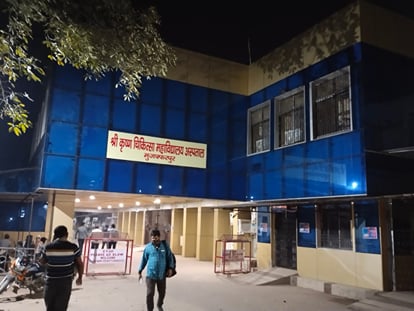 Bihar News: Negligence of doctors in SKMCH. Doctor gave death certified report twice in NICU, Bihar Police