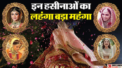 Parineeti Chopra Raghav Chadha Wedding actress wore Expensive Dress in wedding Aishwarya Rai Bachchan