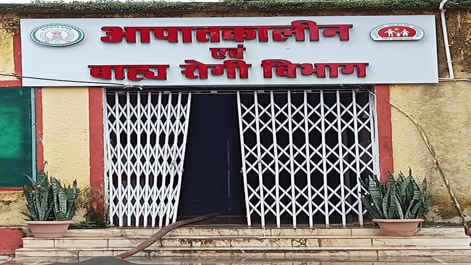 Fire in Bastar Community Health Center
