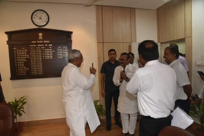 Bihar News : मुख्यमंत्री नीतीश कुमार ने बना दिया रिकॉर्ड; पांच-पांच मंत्रियों और आईएएस अफसरों की हालत खराब CM Nitish Kumar inspected Vikas Bhawan and Visvesvaraya Bhawan, ministers, senior officers not found, Patna,