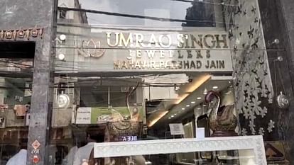 Sensational incident in Delhi: Thieves stole jewelery worth Rs 25 crore from Jangpura jewelery showroom by cutting the roof. Thieves stole jewelery worth from Jangpura jewelery showroom by cutting roof in Delhi