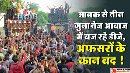 DJ playing loud music may be harmful for health in Bareilly