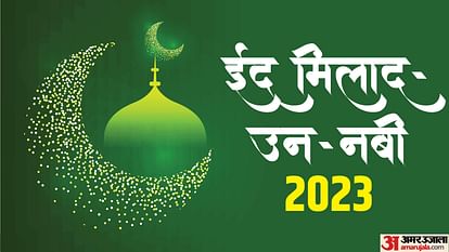 When is Eid Milad-un Nabi 2023? Date, history, significance and