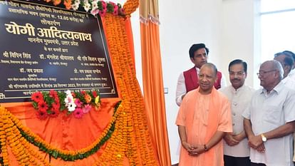 CM Yogi Adityanath inaugurated new administrative building of MMMUT in Gorakhpur