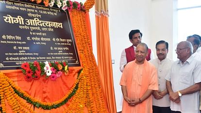गोरखपुर में सीएम योगी: एमएमएमयूटी में प्रशासनिक भवन का किया लोकार्पण,बोले-विकास में तकनीकी संस्थाओं का रोल अहम CM Yogi Adityanath inaugurated new administrative building of MMMUT in Gorakhpur