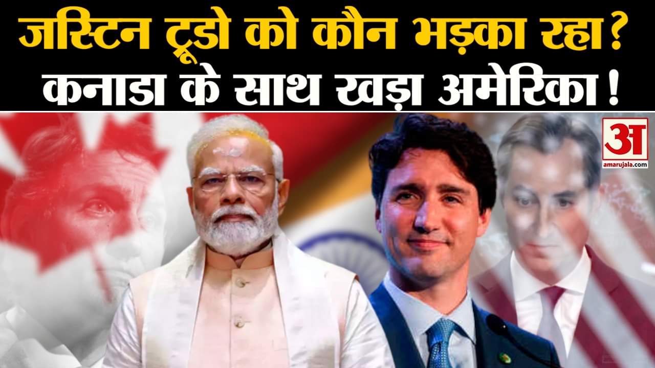 भारत कनाडा