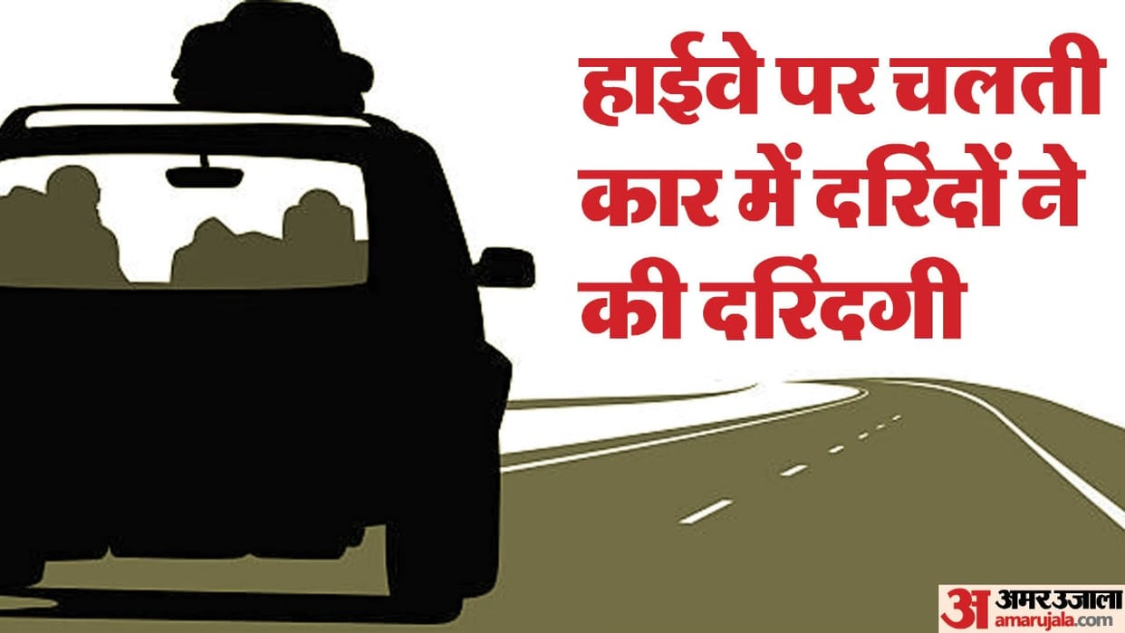 Kushinagar Crime News: Gang-Raping Teen In Moving Car in UP's Kushinagar