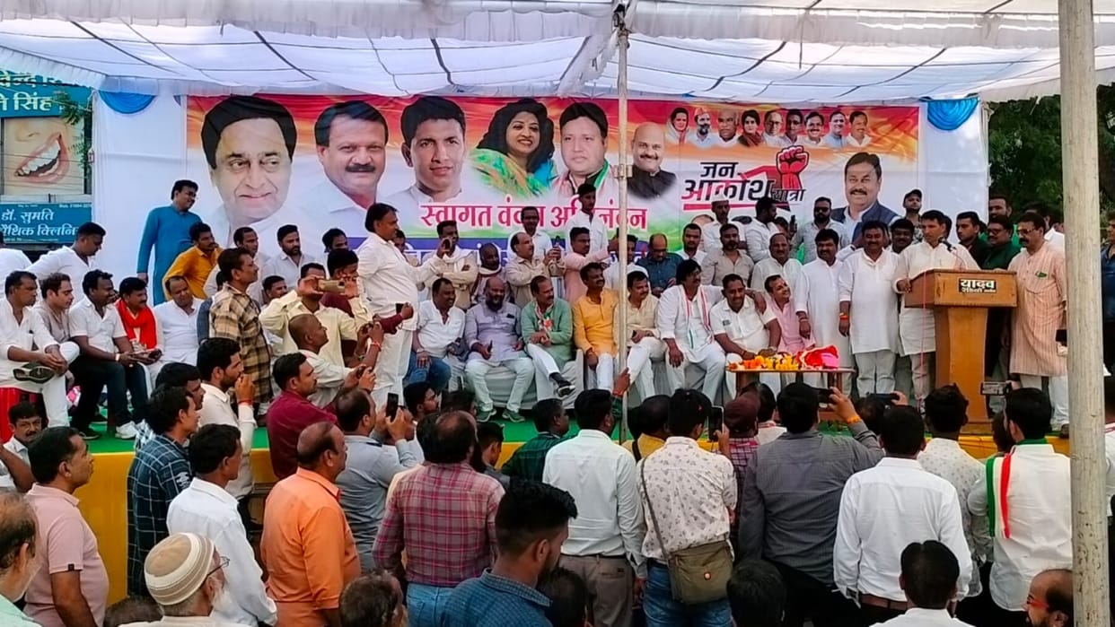 MP Election 2023 MLA Patwari roar echoed in the public anger rally Shivraj lashed out at the government