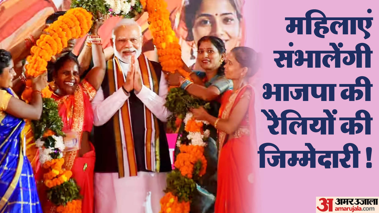 Nari Shakti: BJP will adopt Jaipur Model in upcoming every electoral state