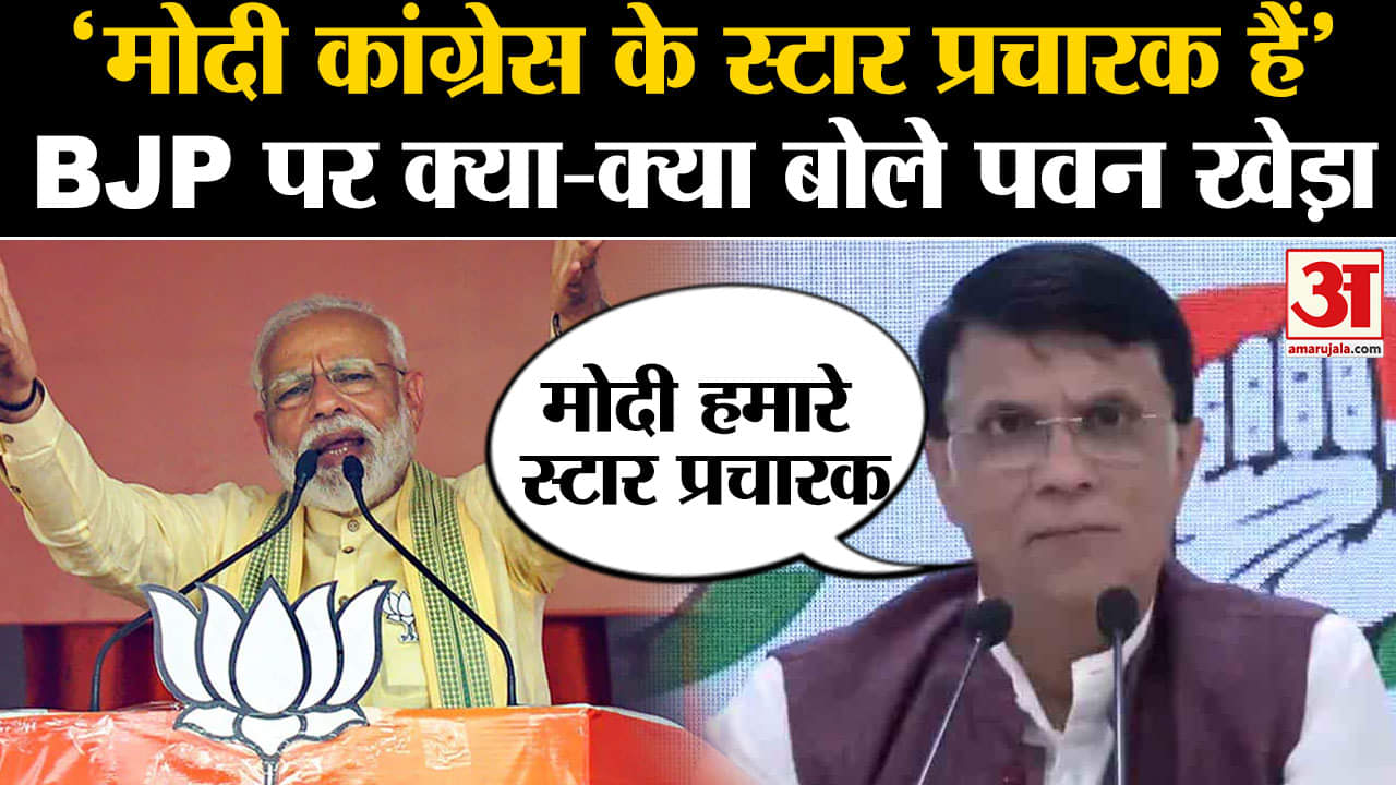 पवन खेड़ा