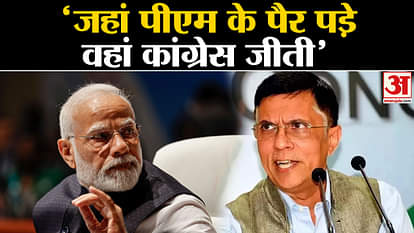 Pawan Kheda targeted PM Modi